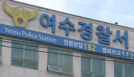 "동료를 멧돼지로 착각"…심야 여수 야산서 70대 엽사 총에 맞아 숨져