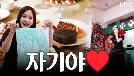 자기야♥️ 우리 연말엔 광주에서 이렇게 놀자! 🎄인생샷 & 유기농 맛집 & 공방 코스 | 꿀잼남도