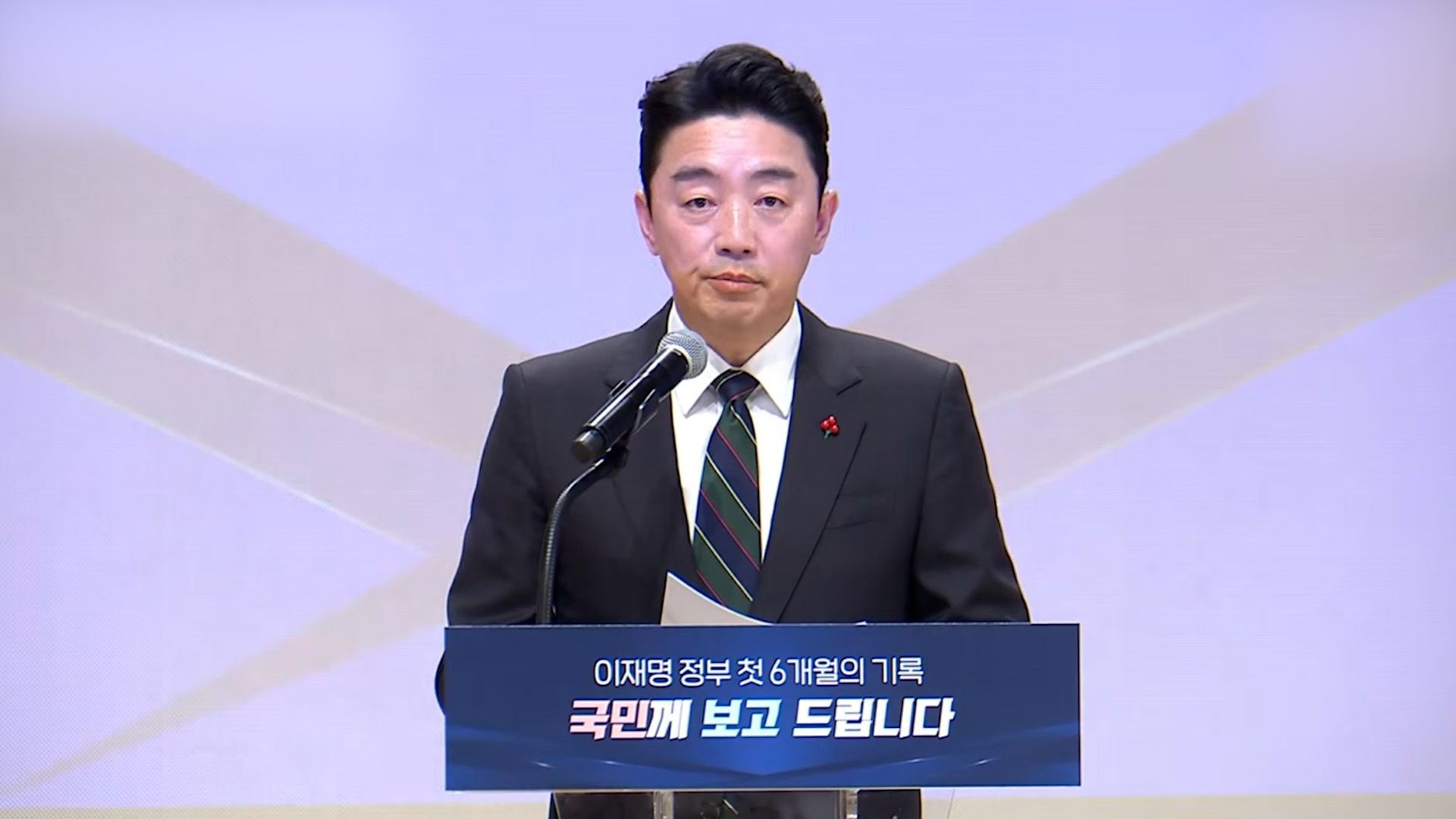 강훈식 "4,488시간 국가 정상화 전력투구...더 나은 내일 위해 앞장"