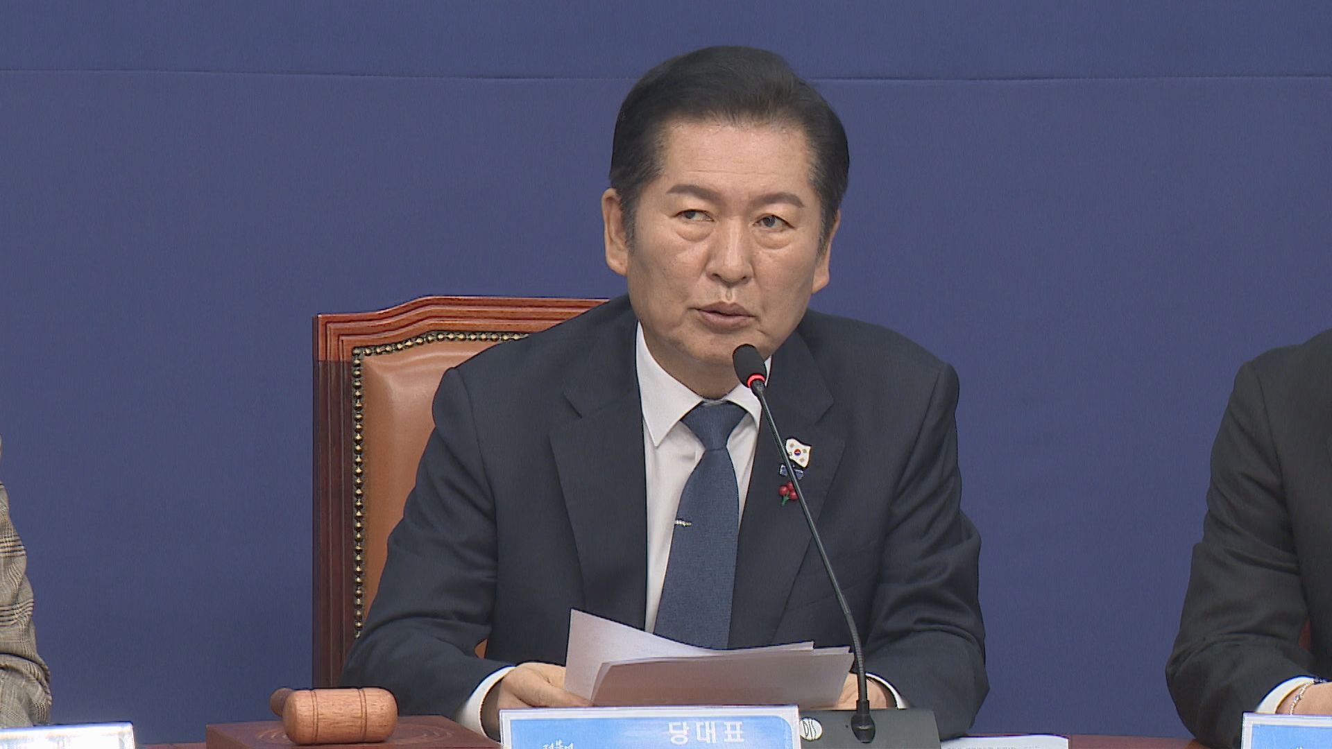 민주당 당헌 개정 부결에 공천룰도 '안갯속'