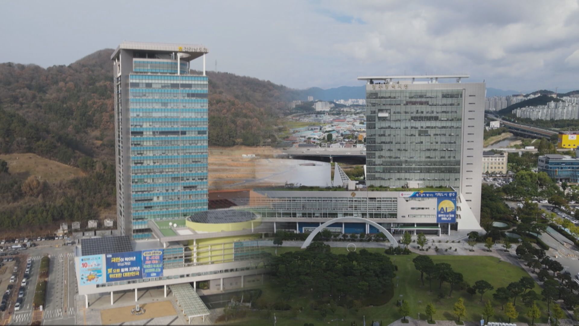 광주·전남 행정통합까지 필요한 절차는?…"2월 말까지 끝내야"