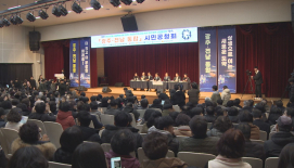 광주ㆍ전남 행정통합 '순회공청회' 시작..."설득 행보 본격화"