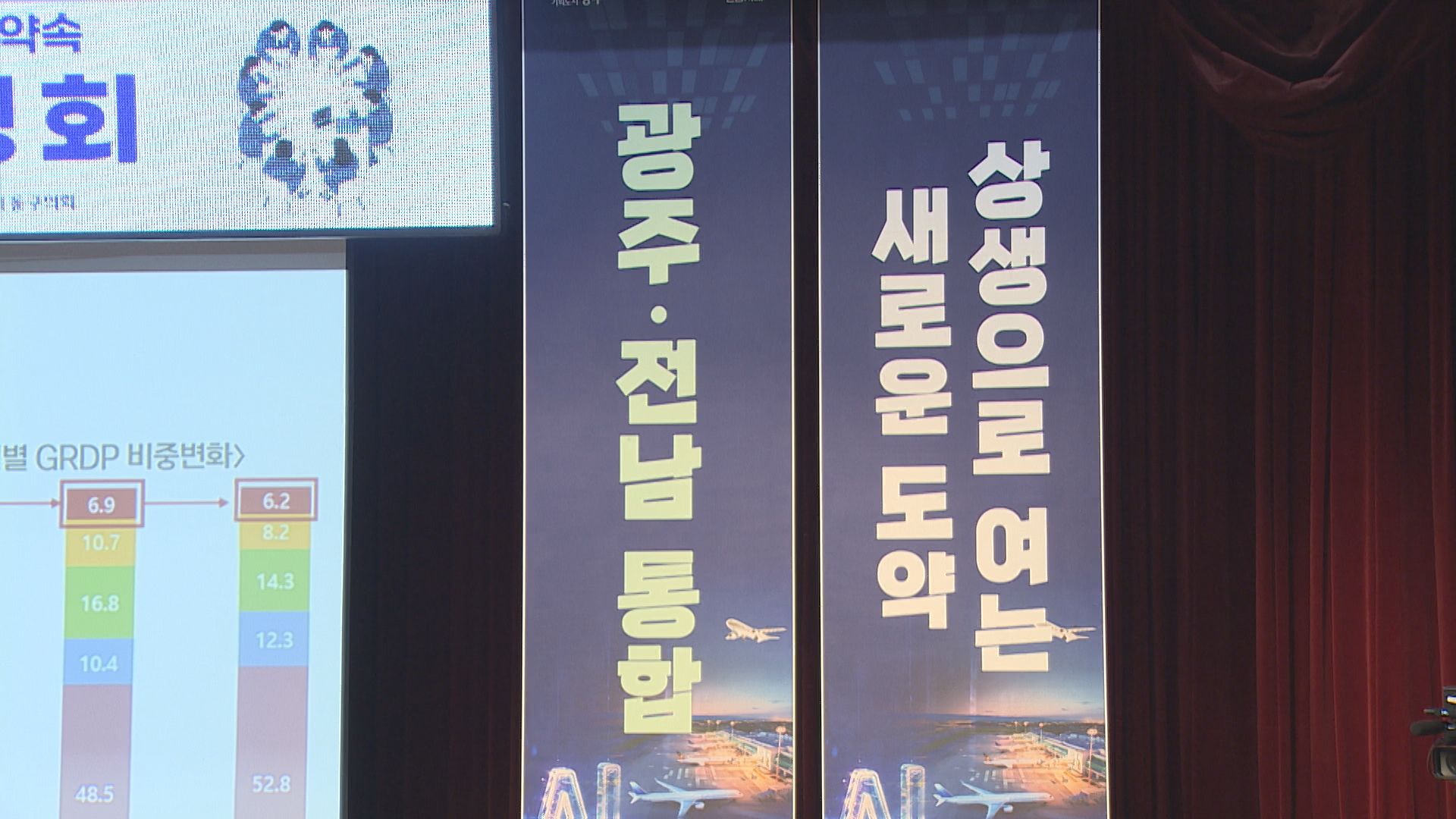 "4년 최대 20조?" 언급 없는 '4년 뒤'와 '최소 금액'