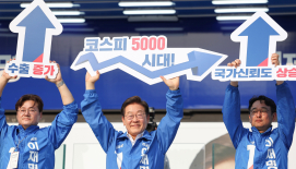 '오천피' 공약 달성 李대통령, ETF 수익률 '대박 났네'...2천700만 원 평가익 추산