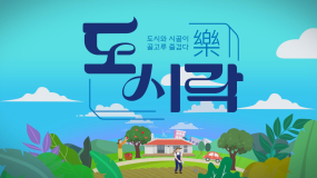 2026-01-23 도시락 127회