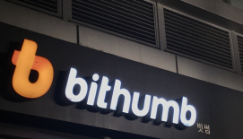 빗썸 "비트코인 오지급 보상 시작…내일부터 수수료 면제"