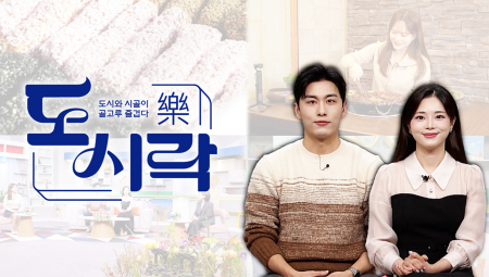 2026-02-13 도시락 130회