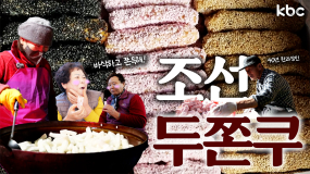 40년동안 노부부가 새벽 2시에 일어난 이유는? | 장흥군