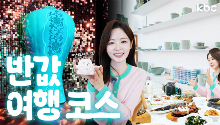 여행경비 50% 돌려주는 곳이 있다?🧳강진 반값 여행 코스🧳 | 강진군