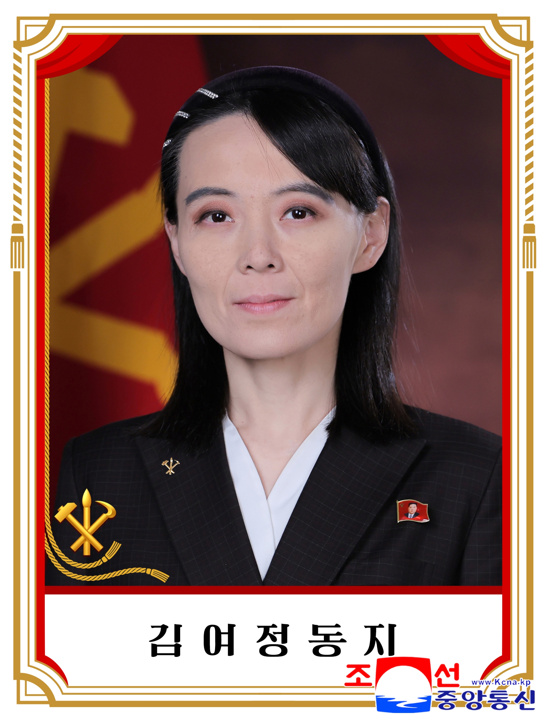 北 김정은, 간부들에 소총 선물...김여정은 당 총무부장 임명