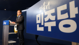 민주당, 전남광주 등 4곳 경선 통한 공천 방침 발표