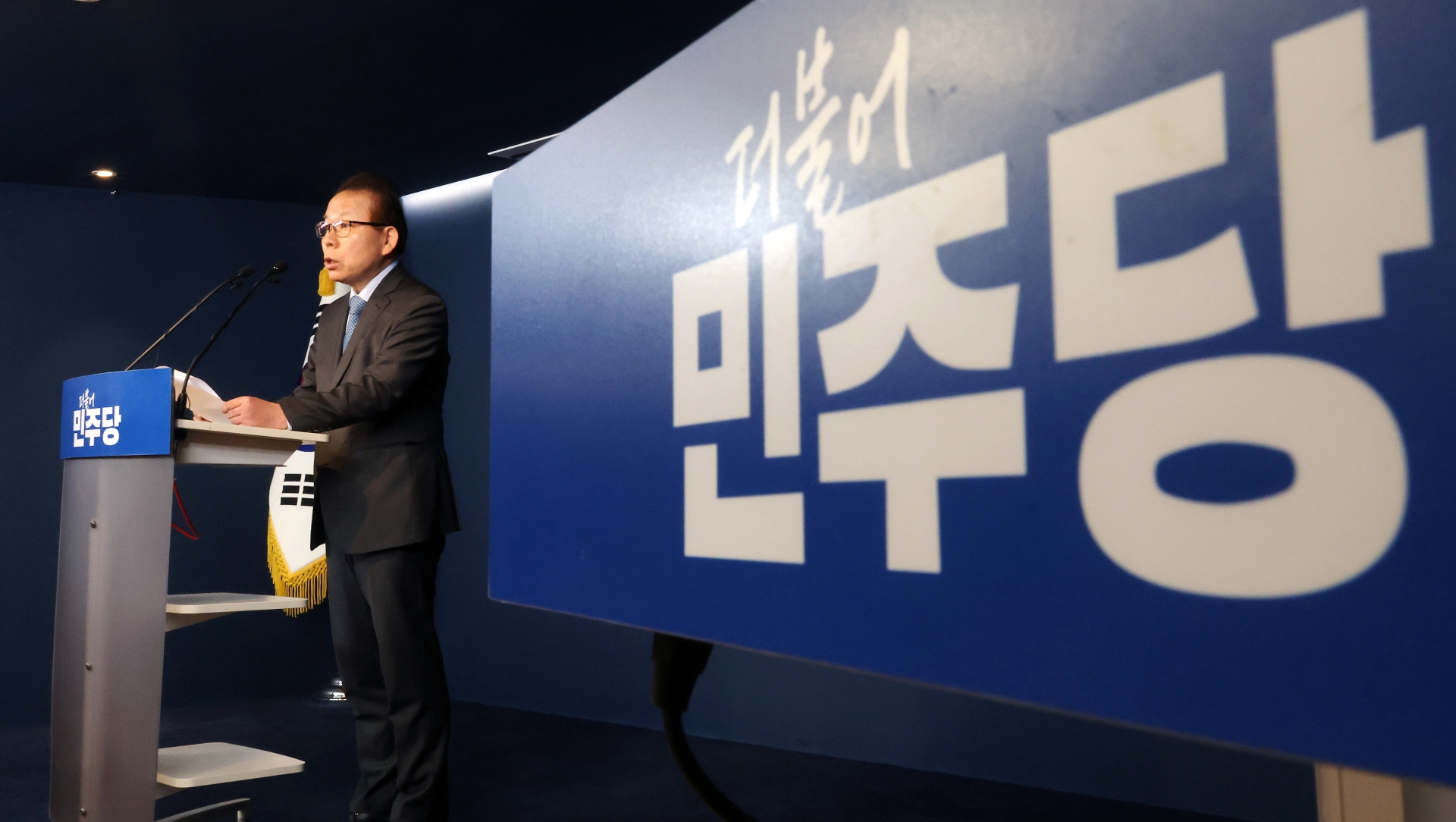 민주당, 전남광주 등 4곳 경선 통한 공천 방침 발표