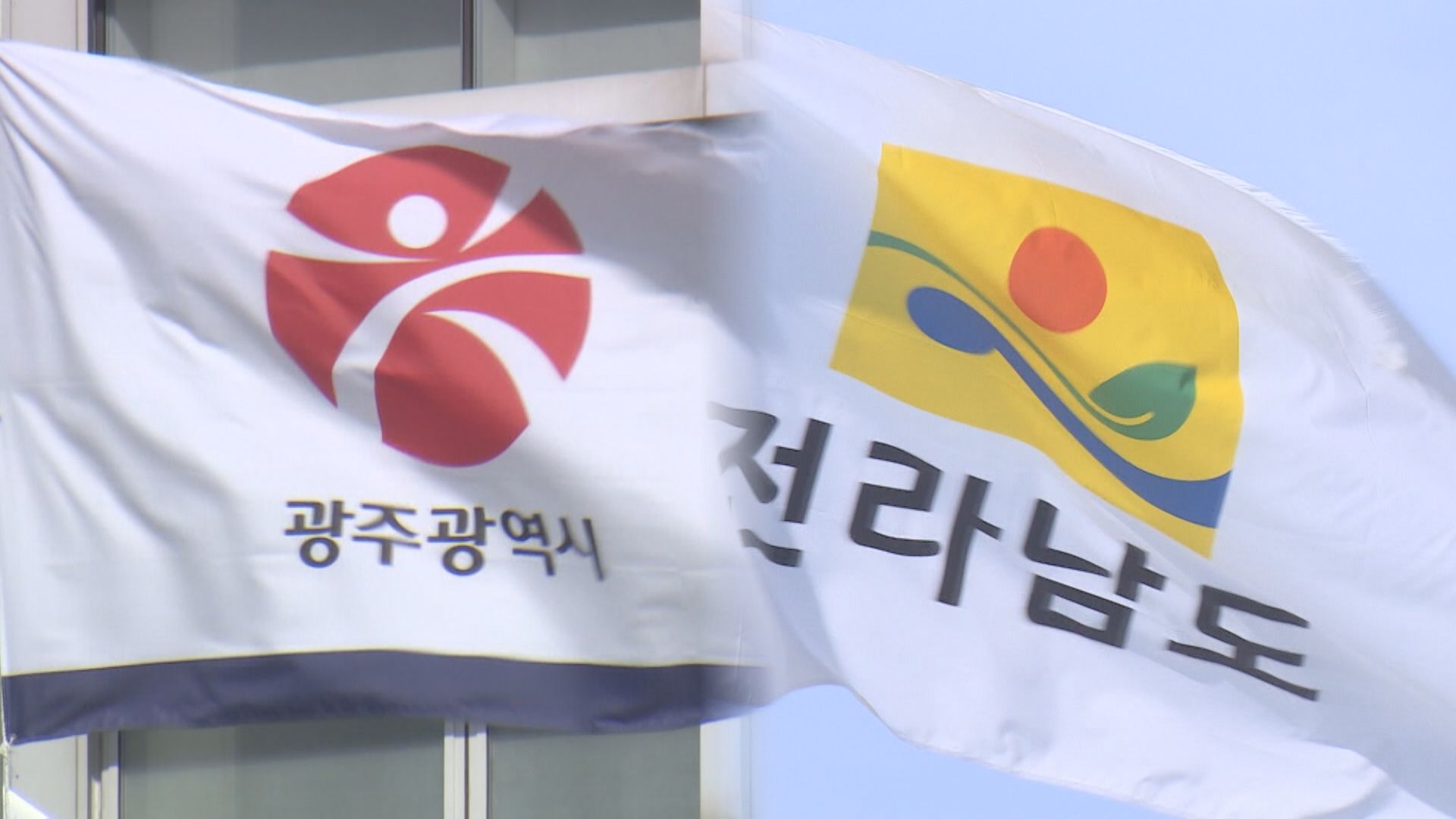 "청사 어디로? 예산 어떻게?" 민주 통합시장 후보 8인 청사진