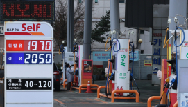 석유 최고가격제 13일 시작...휘발유 1,724원·경유 1,713원
