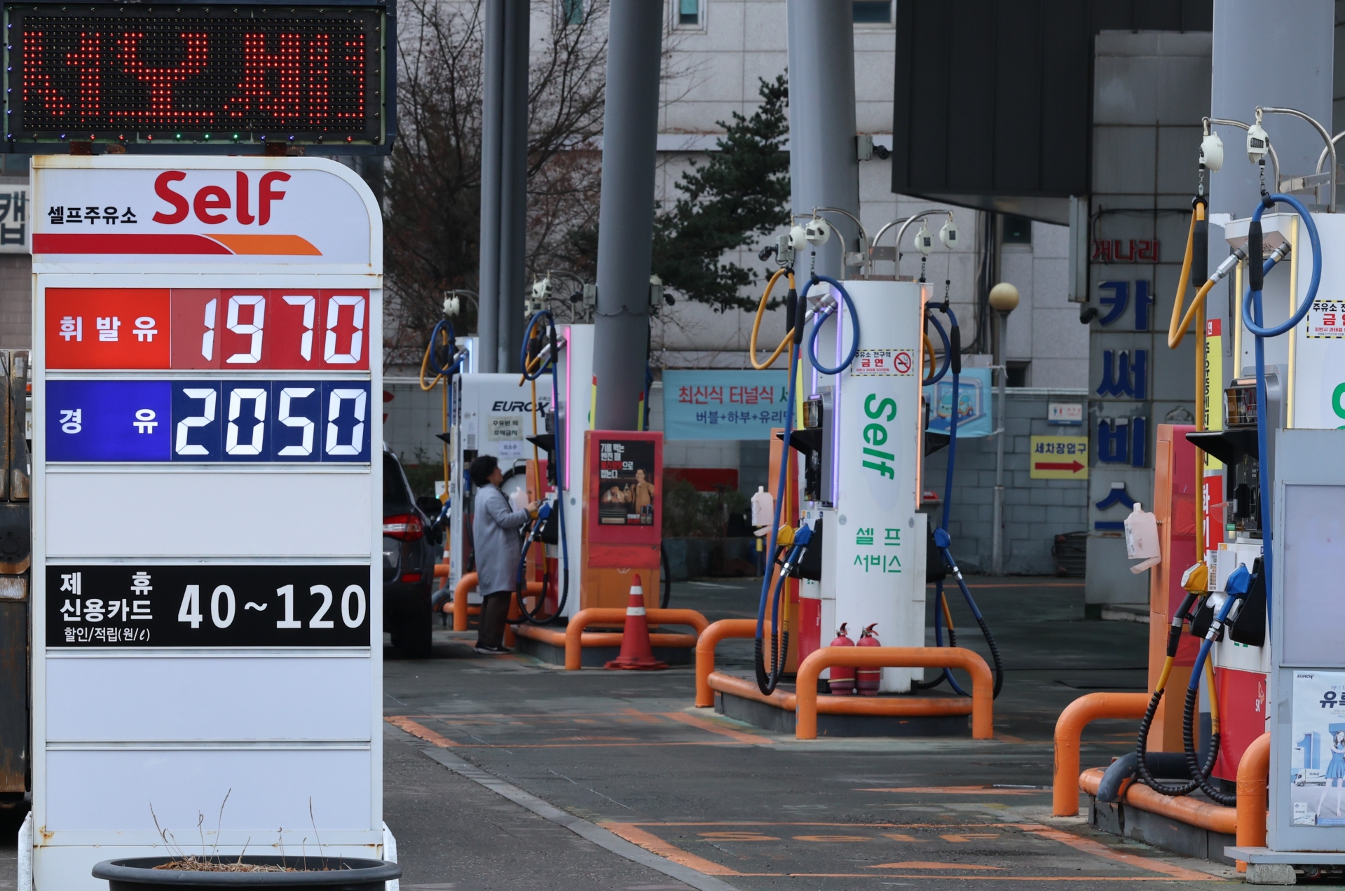 석유 최고가격제 13일 시작...휘발유 1,724원·경유 1,713원