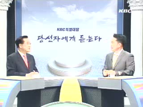 KBC특별대담  당선자에게듣는다 -박준영전남도지사