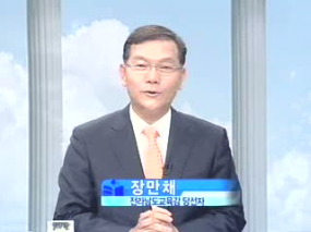 KBC특별대담 당선자에게듣는다-장만채전남도교육감