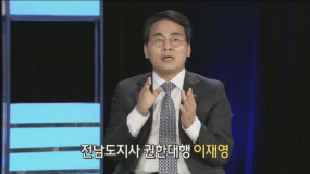 kbc 전라도정도천년 연중프로젝트 大 토론회 천년을 품다 새천년을 날다