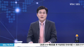 특별대담 이재명 경기도지사에게 듣는다