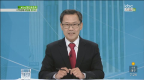 지역경제 희망을 찾아라