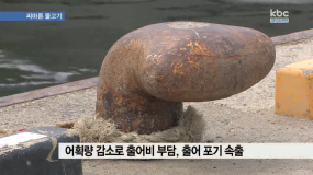 저녁뉴스