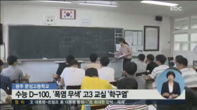 생활뉴스