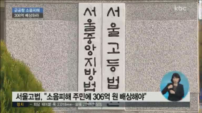 생활뉴스 전체보기