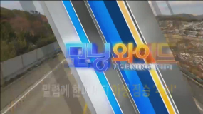 모닝와이드 437회