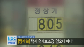 모닝와이드 490회