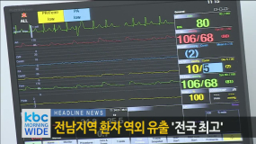 모닝와이드 673회