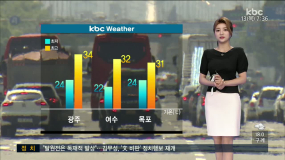 <7/13(목) 모닝730 날씨>