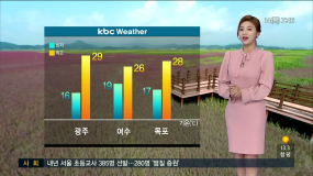 <9/14(목) 모닝730 날씨>