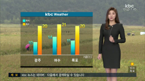 <10/13(금) 모닝730 날씨>