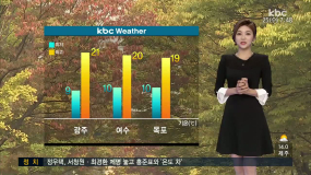 <10/25(수) 모닝730 날씨>