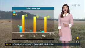 <10/31(화)모닝730 날씨>