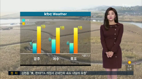 <11/9(목) 모닝730 날씨>