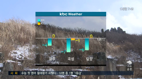 <12/12(화)모닝730 날씨>