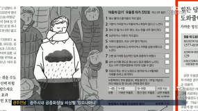 <12/26(화) 모닝730 조간브리핑>