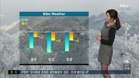 <1/11(목) 모닝730 날씨>