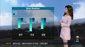 <1/26(금) 모닝730 날씨>