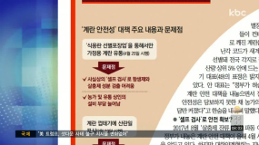 1/28(월) 모닝730 이어서+조간브리핑