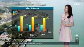 5/22(수) 모닝730 날씨1