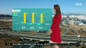 11/28(목) 모닝730 날씨1