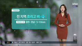 12/26(목) 모닝730 날씨1