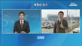 kbc12뉴스