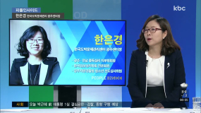 <2/27(화) 모닝730 피플인사이드> 한은경 한국도박문제관리센터 광주센터장