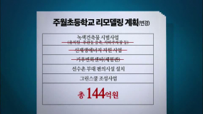 시사터치 따따부따