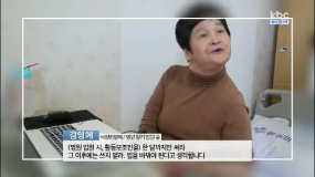 시사터치 따따부따