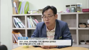 시사터치 따따부따