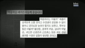 시사터치 따따부따